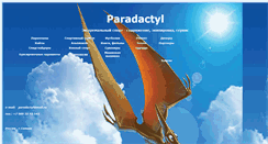 Desktop Screenshot of paradactyl.ru